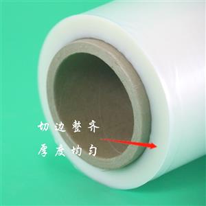 8可定制水溶包裝膜水溶薄膜包裝水溶膜可水溶包裝膜冷水可溶工業(yè)包裝膜自動(dòng)包裝機(jī)專用膜