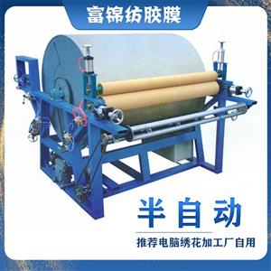 半自動(dòng)燙膠機(jī)的安裝準(zhǔn)備