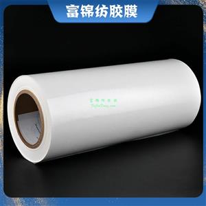 熱塑粘合熱熔膠膜的特性有幾點(diǎn)